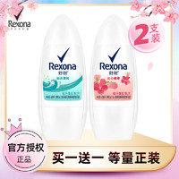 Rexona 舒耐 止汗走珠露25ml*2男女士腋下淡香水爽身香体滚珠露