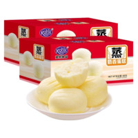 Kong WENG 港荣 蒸蛋糕早餐食品整箱端午礼盒面包糕点 奶香味480g*2共 960g
