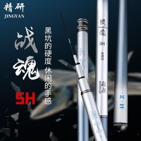 精研 战魂，手感更好，腰力更足，钓性更强大品牌代工厂自创品牌推广羊毛价