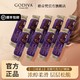  GODIVA 歌帝梵 臻粹双重/榛子巧克力9颗装 进口巧克力 随机发货　