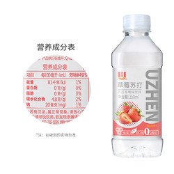 优珍 果味苏打水 瓶装草莓味饮用水0脂肪小瓶饮料350ml*12瓶蜂蜜水