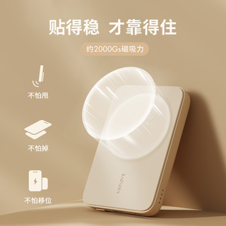 SOLOVE 素乐 磁吸充电宝超薄小巧便携magsafe适用于苹果13iPhone14手机快充背夹专用10000毫安用