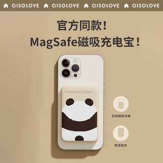 SOLOVE 素乐 磁吸充电宝超薄小巧便携magsafe适用于苹果13iPhone14手机快充背夹专用10000毫安用