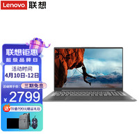 Lenovo 联想 V15 i3-8GB-256GB