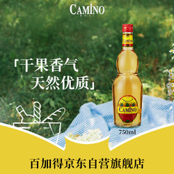 CAMINO 懒虫 金龙舌兰酒 CAMINO REAL 37.5% vol 750ml 墨西哥 长岛冰茶