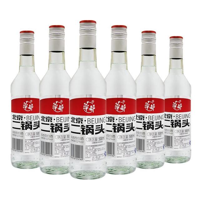 北京二锅头52度500ml*12瓶清香型白酒纯粮食酒高粱酒口粮酒【报价