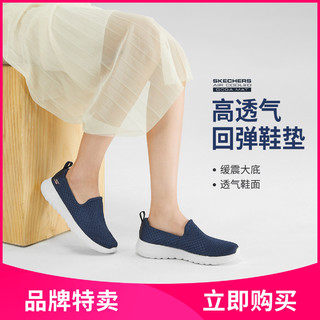 SKECHERS 斯凯奇 女款休闲运动鞋 124089