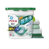 P&G 宝洁 洗衣凝珠4D碧浪ARIEL洗衣球日本进口梅雨季室内用消臭防霉抗菌3盒