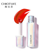 CHIOTURE 稚优泉 琉光之镜水光唇釉 #G14金闪秋枫 4g
