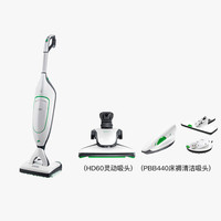 VORWERK 福维克 VK200 手持式吸尘器 灵动版+除螨头+吸拖头