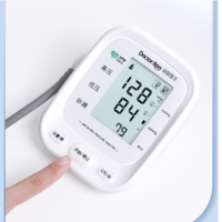 88VIP：袋鼠医生 AES-U111 上臂式测量电子血压计