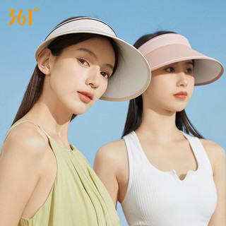 361防晒帽遮阳帽大帽檐女款夏季空顶防晒帽子防紫外线遮脸太阳帽 气质白 x2 可调节