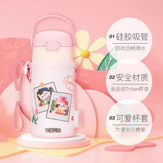 THERMOS 膳魔师 露营系列Tritan吸管杯420mL附杯套户外