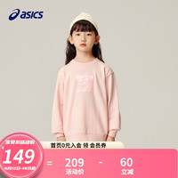 asics亚瑟士童装春夏新品男女儿童中大童圆领印花休闲卫衣LOGO款 0620粉色 130cm