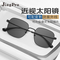JingPro 镜邦 近视太阳镜经典飞行员双梁墨镜形男蛤蟆镜偏光开车司机镜黑色镜框 31285黑色 配1.56偏光近视太阳镜（带散光）