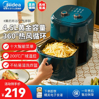 Midea 美的 GB-AF5C1 空气炸锅 绿色 触摸款