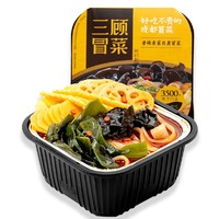 三顾冒菜 自热小火锅方便速食宽粉牛油麻辣烫懒人食品自热四川冒菜