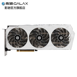 GALAXY 影驰 GeForce RTX3070TI 星曜V2OC 显卡 8GB