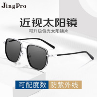 JingPro 镜邦 1.60MR-8近视/偏光太阳镜（含散光）+时尚GM同款镜框多款可选