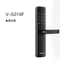 Panasonic 松下 V-S316F 电子锁 墨岩黑