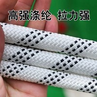 100 睿赫 专用安全绳 主绳16mm 30m长