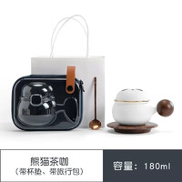 南山先生 咖啡杯泡茶杯陶瓷精致礼盒 熊猫茶咖(带杯垫+旅行包)