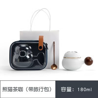 南山先生 咖啡杯泡茶杯陶瓷日式侧把防烫马克杯创意茶咖杯碟套装精致礼盒 熊猫茶咖(带旅行包)