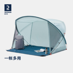 DECATHLON 迪卡侬 户外帐篷 4666377