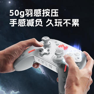 BEITONG 北通 宙斯2 光轴 精英无线手柄 先锋版