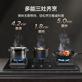 Master Kitchen MK烟灶套装 7字型家用抽油烟机 25m³/min超级大吸力 三区精控 定时稳火 烟灶联动M5+K5