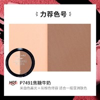 wet n wild 湿又野 高光双色修容阴影盘12.5g（赠眉笔1支）