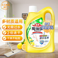 Kao 花王 地板清潔劑 除菌99.9% 2000ml