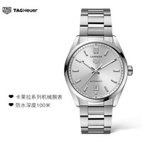 泰格豪雅TAGHeuer卡莱拉系列瑞士手表机械男士腕表日历表背透钢带 WBN2111.BA0639