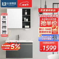 SHKL 心海伽蓝 浴室柜卫生间美妆洗手盆洗脸盆柜组合奶油现货