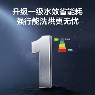 Midea 美的 14套洗碗机消毒柜一体机嵌入式分层洗可洗锅RX600S同款RX90