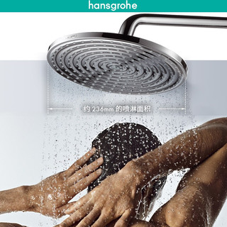 汉斯格雅 27633 沄雨淋浴花洒套装 沄雨恒温顶喷+沄雨手持
