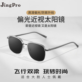 JingPro 镜邦 1.60近视/偏光太阳镜（含散光）+时尚GM同款镜框多款可选