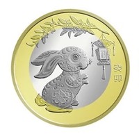 邮币卡 2023年兔年生肖纪念币 单枚
