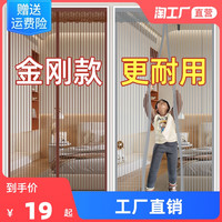 防蚊门帘魔术贴夏季磁性纱门窗家用隔断帘自吸蚊帐免打孔2023新款 宽95*高210 冰丝火烈鸟