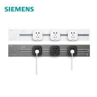 SIEMENS 西门子 明装可移动轨道插座 0.5米白色轨道+3五孔白色