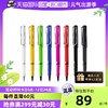 LAMY 凌美 safari狩猎者系列 宝珠笔 0.7mm