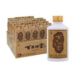 百年糊涂 经典小百年52度浓香型贵州高粱白酒125mL*24瓶整箱小瓶装