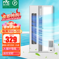 雷士照明 EBBB1000/60BLHF-1 智能遥控凉霸 45W