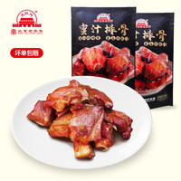 200g蜜汁排骨 200g蜜汁排骨