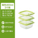 CHAHUA 茶花 塑料冰箱保鲜盒 绿色 3个装 460ML