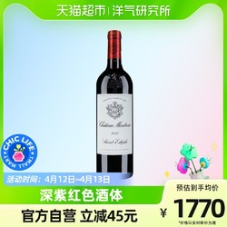 名庄荟 法国名庄玫瑰酒庄干红红酒葡萄酒2015年750ml波尔多二级庄
