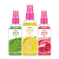 DAWIWA 驱蚊水喷雾儿童便携泰国户外长效止痒防蚊液家用宝宝dawiwa驱蚊液