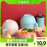沃德百惠 日式泡面碗带盖家用单个碗筷餐具套装学生饭盒泡面碗神器