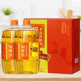 抖音超值购：胡姬花 古法花生油1.8L*2礼盒装春节送礼食用油