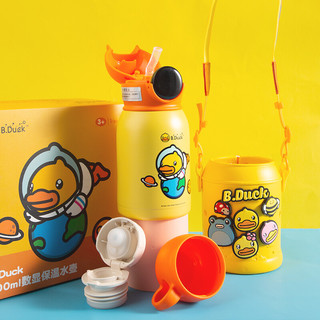 B.Duck 小黄鸭儿童保温杯500ML宝宝吸管杯小学生一杯三盖保温水壶